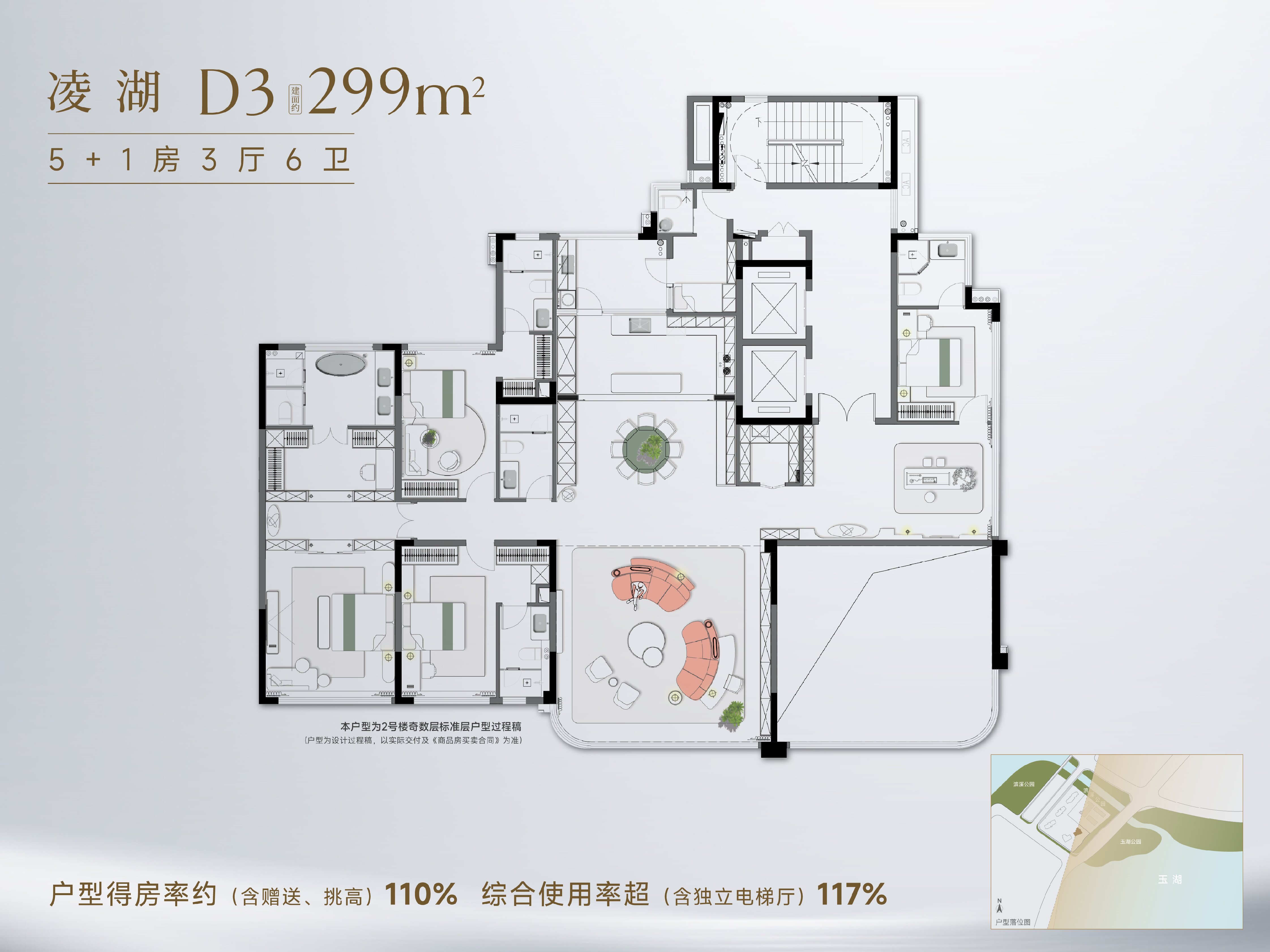 299-D3-凌湖.jpg